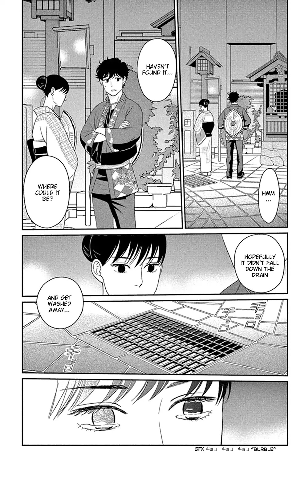 Tsukikage Baby - Chapter 44