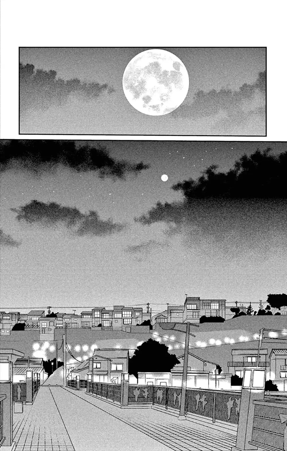 Tsukikage Baby - Chapter 44