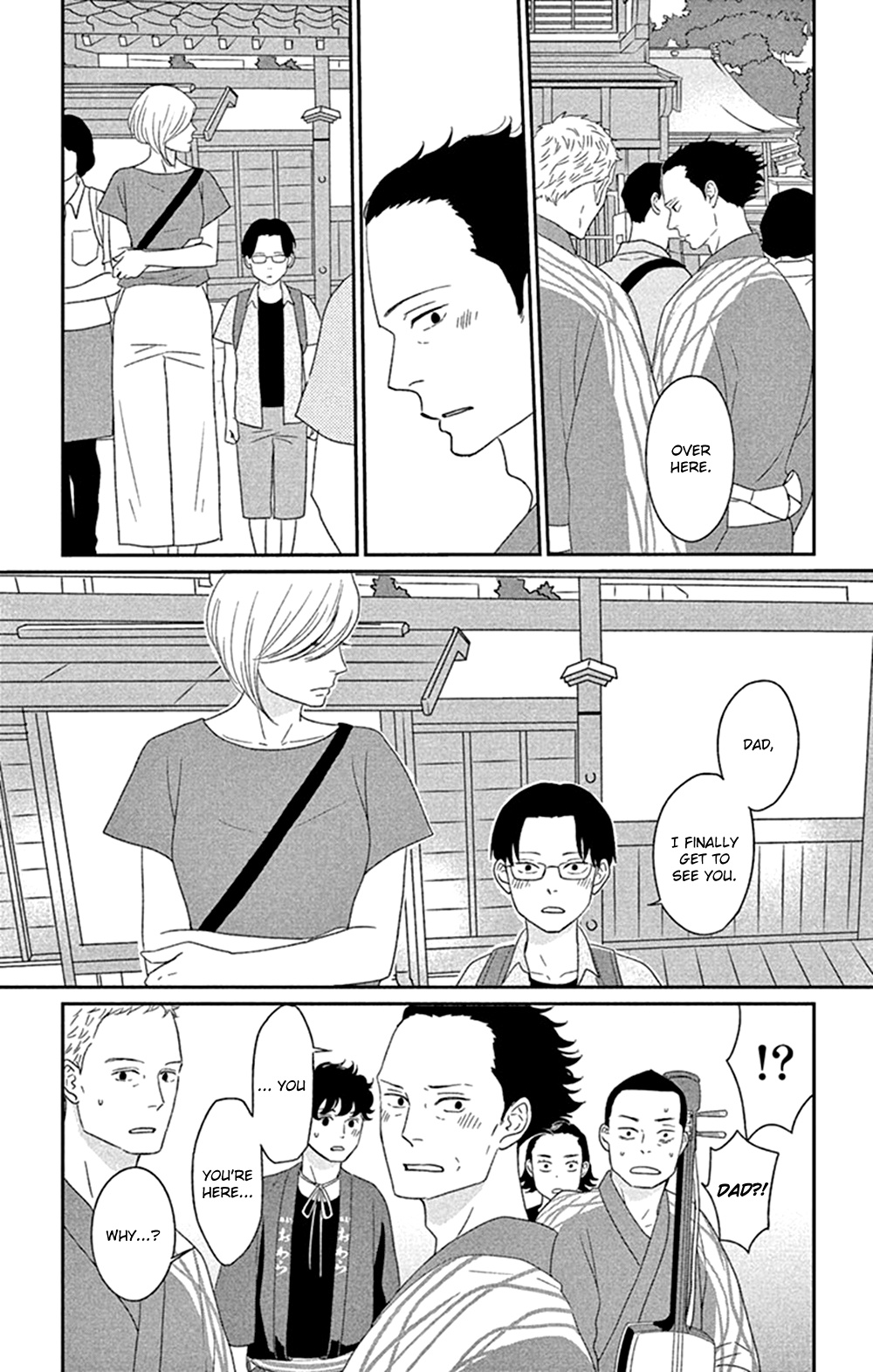 Tsukikage Baby - Vol.9 Chapter 41