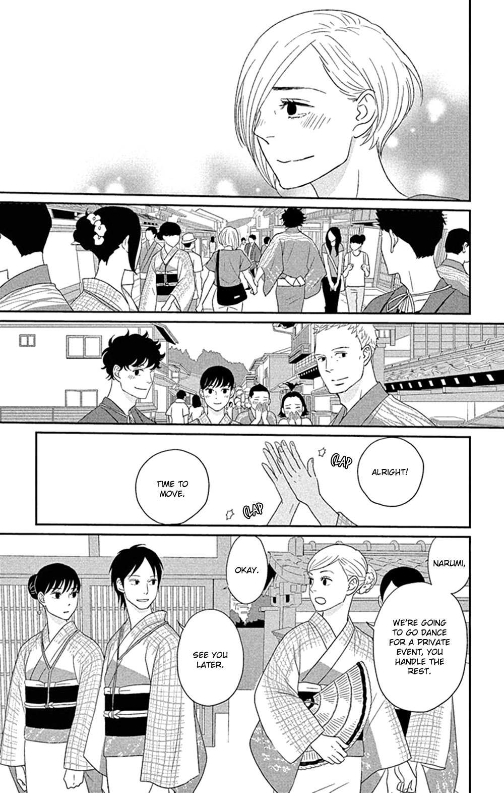 Tsukikage Baby - Vol.9 Chapter 41