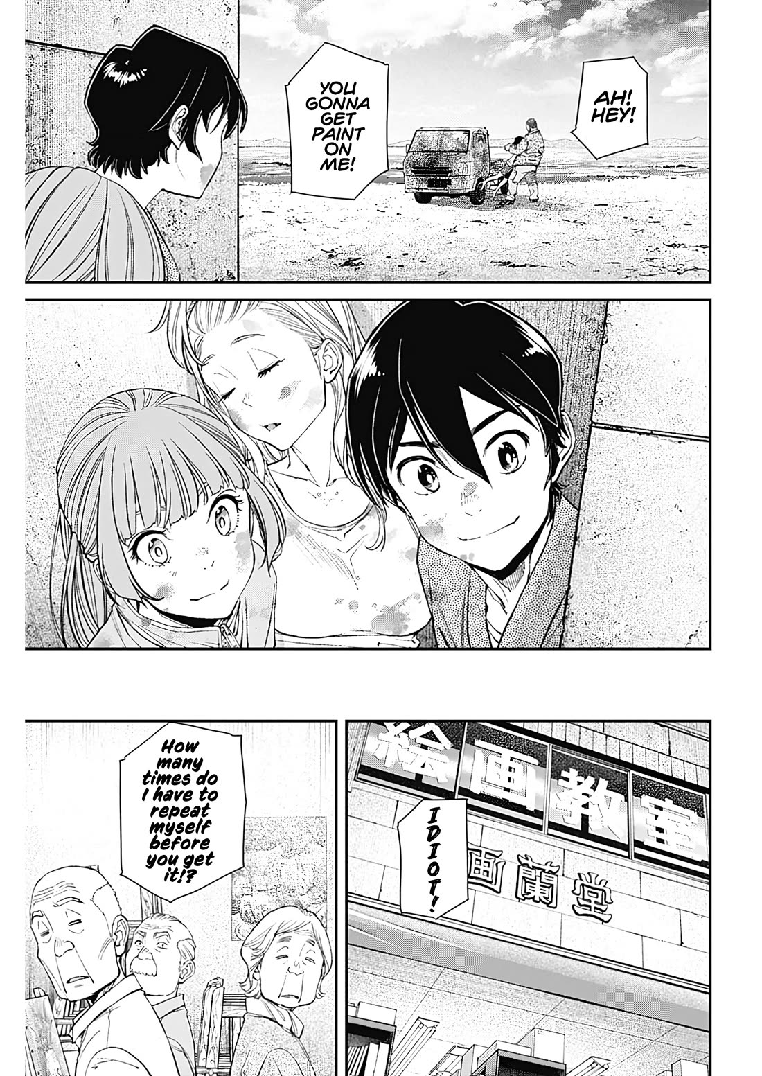 Sora Wo Matotte - Chapter 21: Through The Long Night