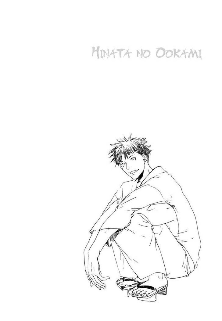 Hinata No Ookami - Shinsengumi Kidan - Vol.1 Chapter 2