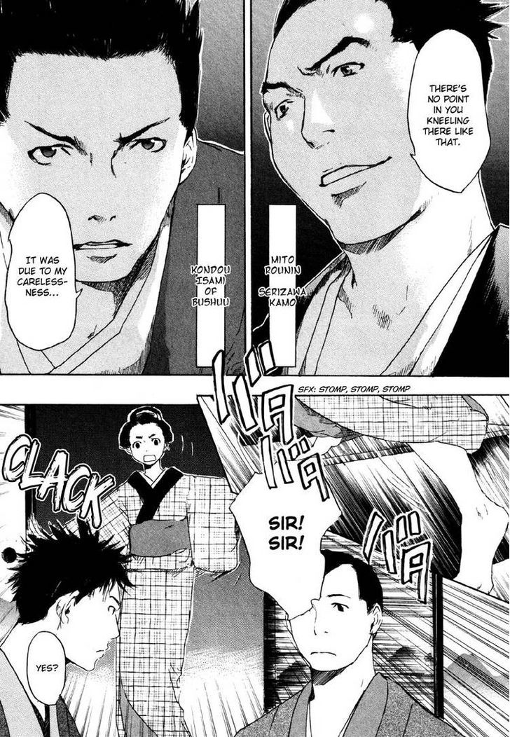 Hinata No Ookami - Shinsengumi Kidan - Vol.1 Chapter 2