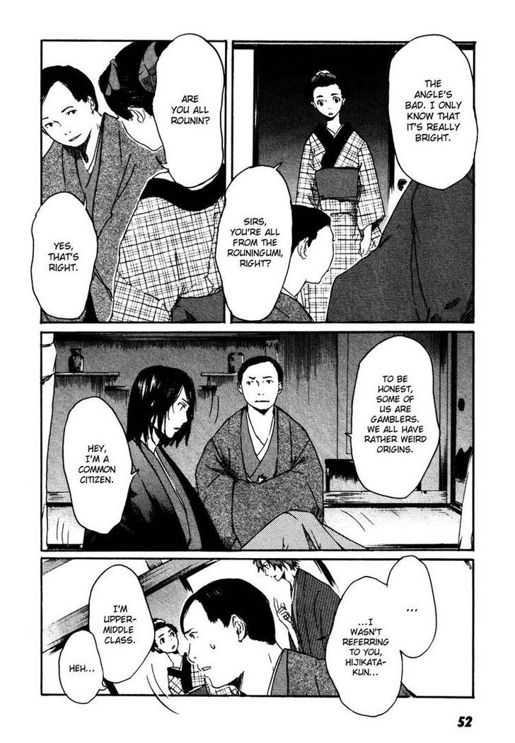 Hinata No Ookami - Shinsengumi Kidan - Vol.1 Chapter 2