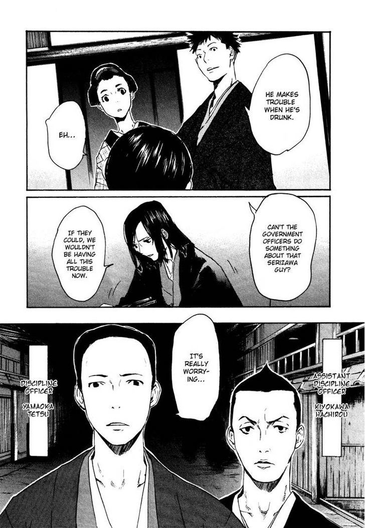 Hinata No Ookami - Shinsengumi Kidan - Vol.1 Chapter 2