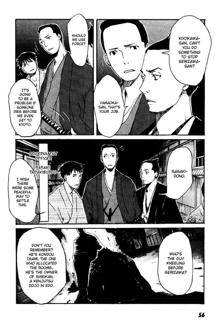 Hinata No Ookami - Shinsengumi Kidan - Vol.1 Chapter 2