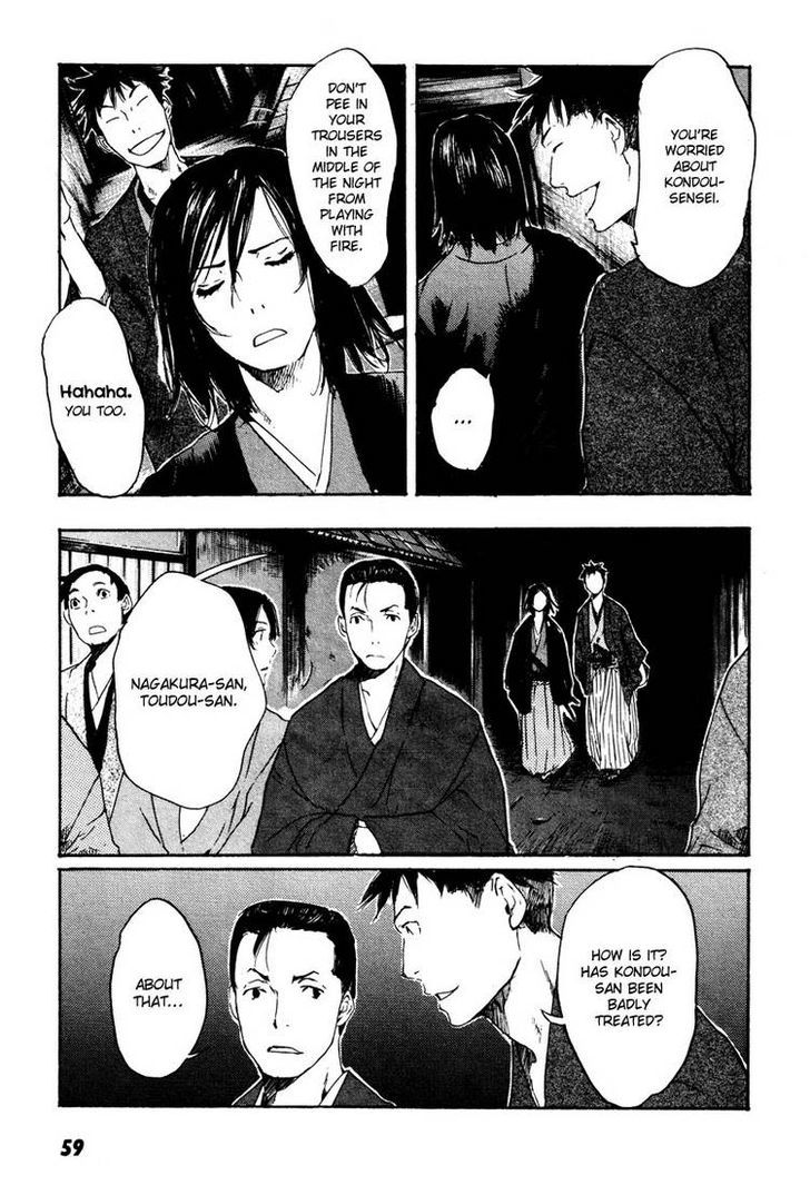 Hinata No Ookami - Shinsengumi Kidan - Vol.1 Chapter 2