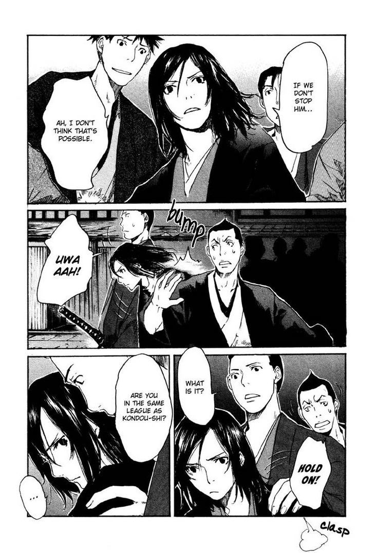 Hinata No Ookami - Shinsengumi Kidan - Vol.1 Chapter 2