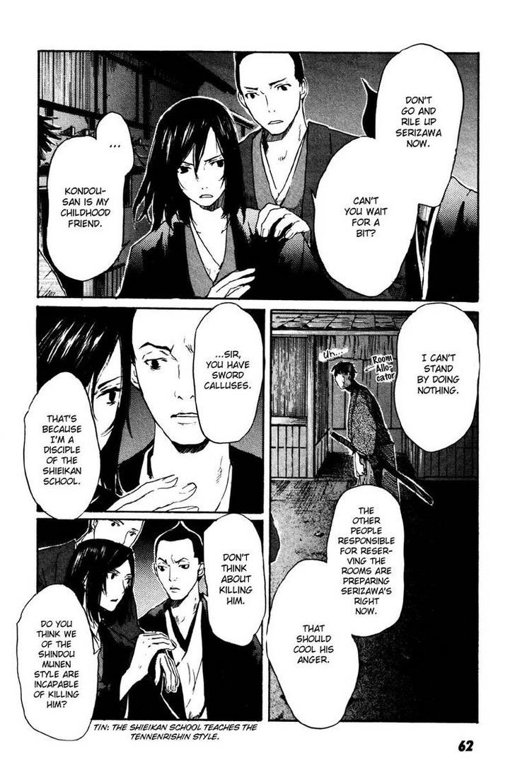 Hinata No Ookami - Shinsengumi Kidan - Vol.1 Chapter 2