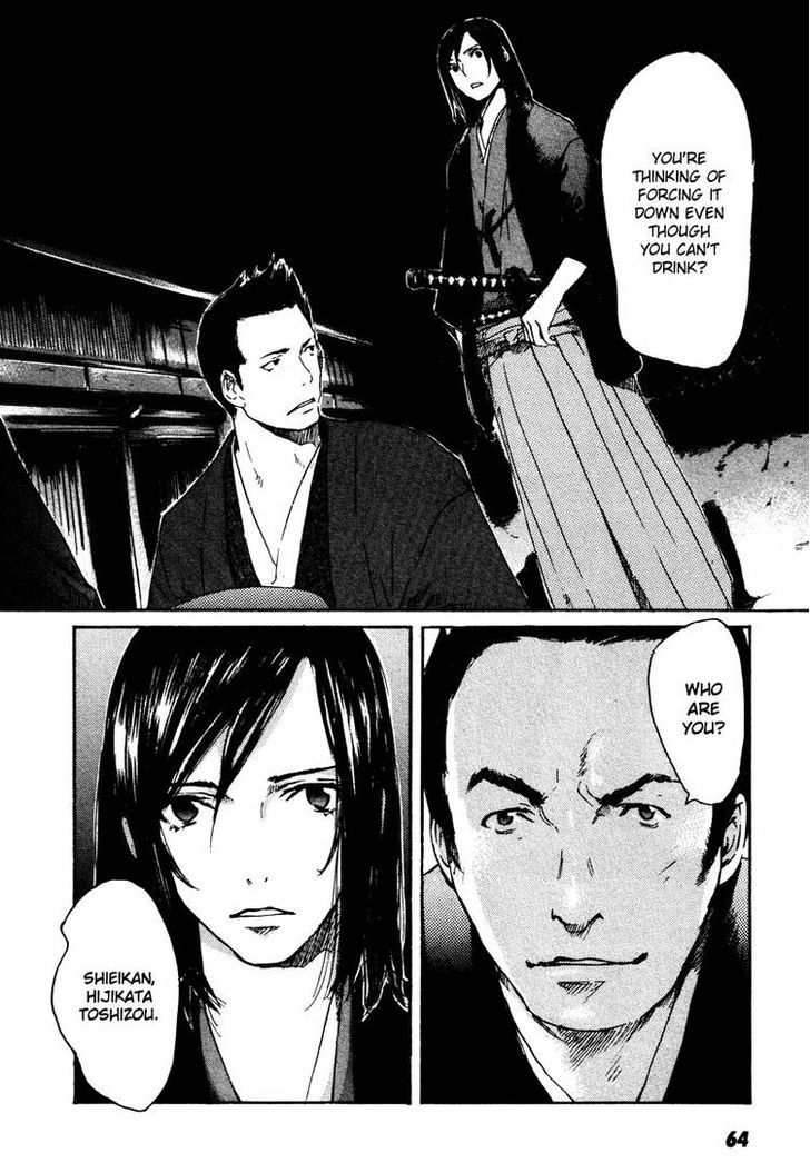 Hinata No Ookami - Shinsengumi Kidan - Vol.1 Chapter 2