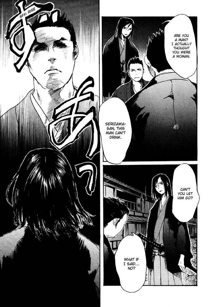 Hinata No Ookami - Shinsengumi Kidan - Vol.1 Chapter 2