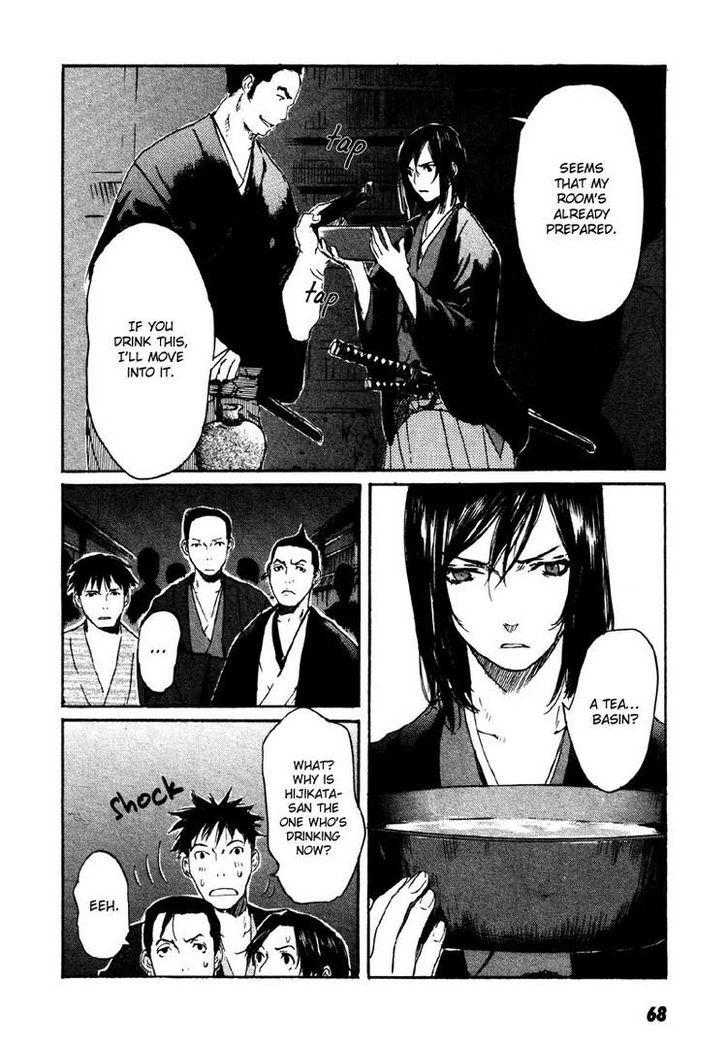 Hinata No Ookami - Shinsengumi Kidan - Vol.1 Chapter 2