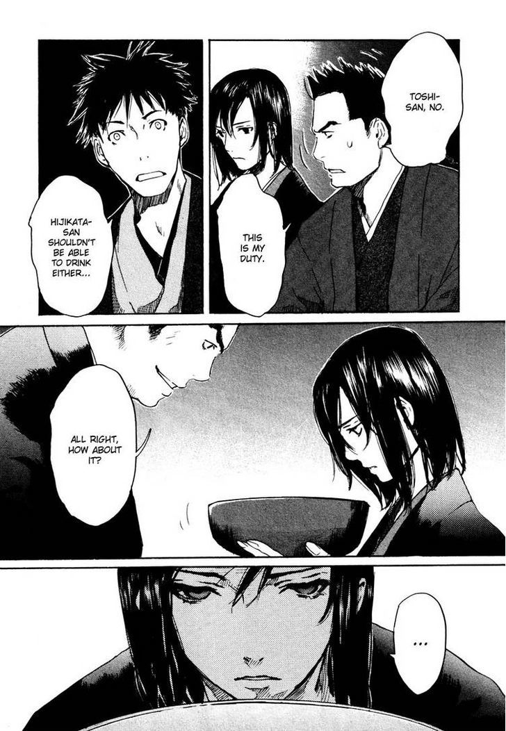 Hinata No Ookami - Shinsengumi Kidan - Vol.1 Chapter 2