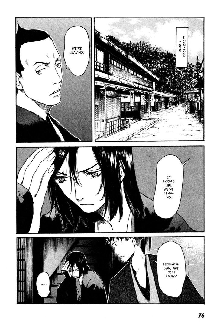 Hinata No Ookami - Shinsengumi Kidan - Vol.1 Chapter 3