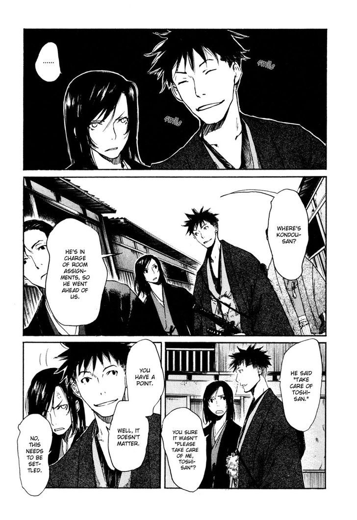 Hinata No Ookami - Shinsengumi Kidan - Vol.1 Chapter 3