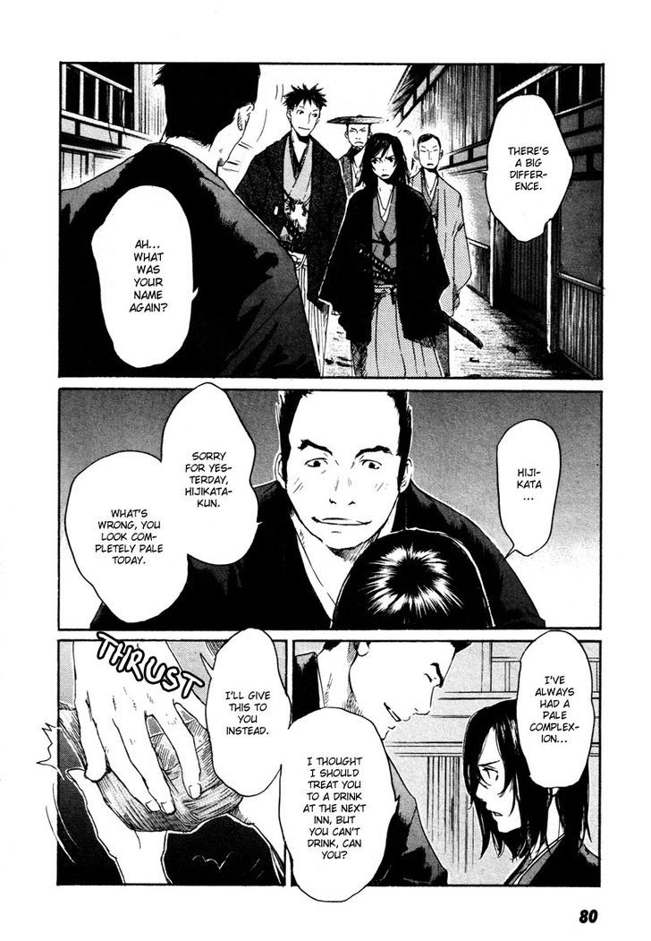 Hinata No Ookami - Shinsengumi Kidan - Vol.1 Chapter 3