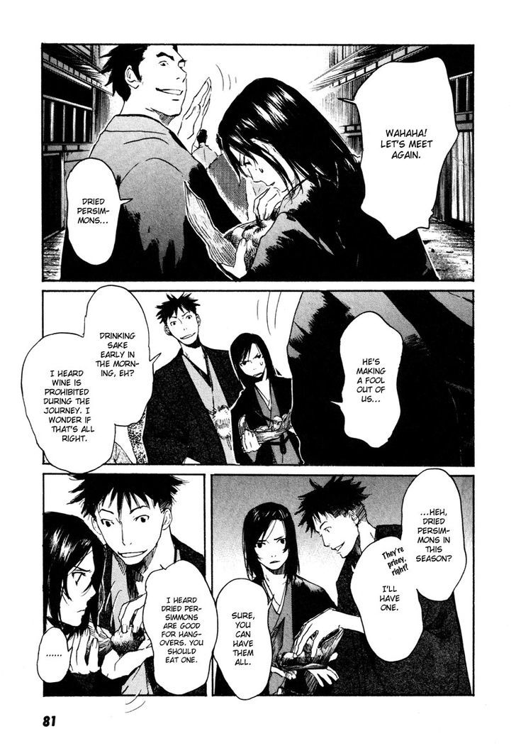 Hinata No Ookami - Shinsengumi Kidan - Vol.1 Chapter 3