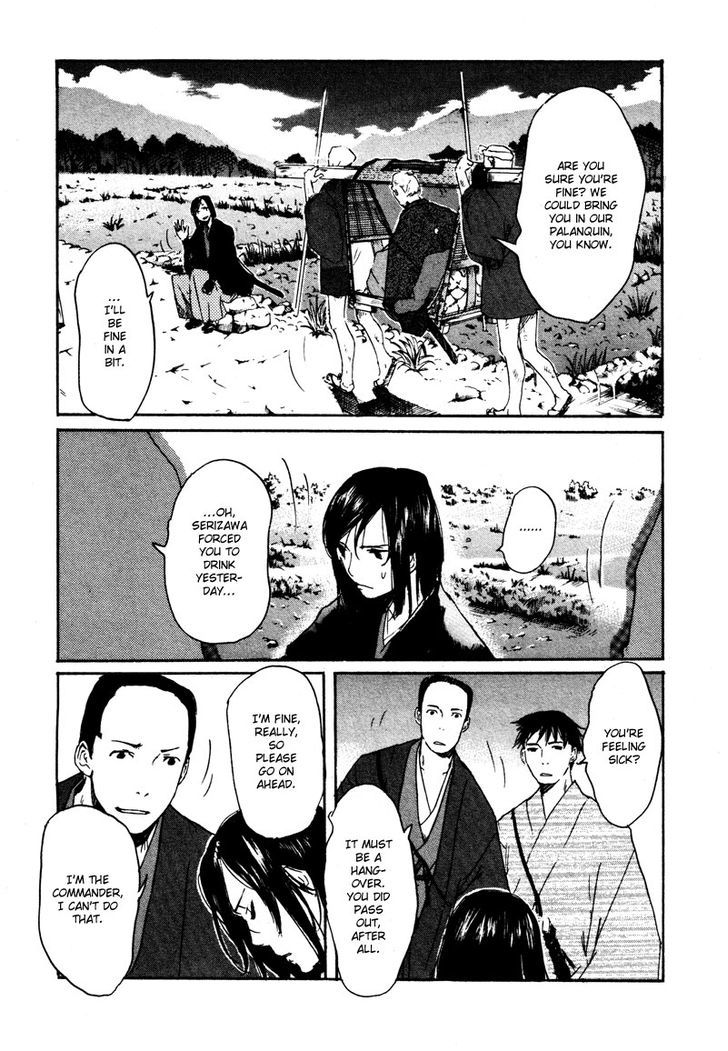 Hinata No Ookami - Shinsengumi Kidan - Vol.1 Chapter 3