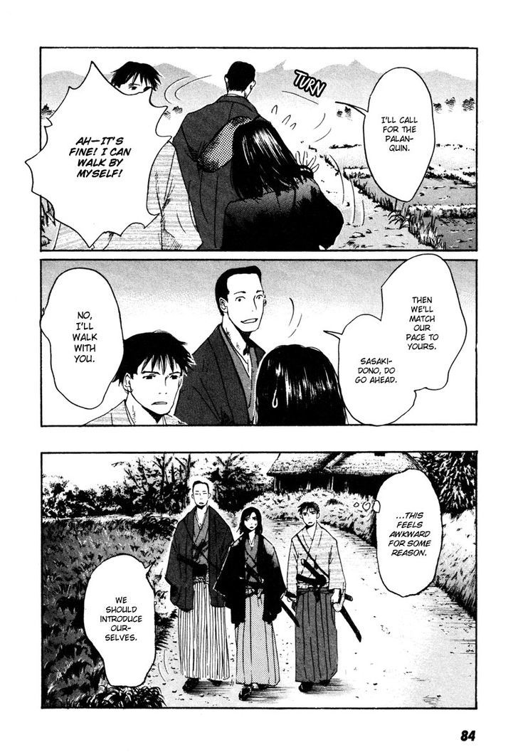 Hinata No Ookami - Shinsengumi Kidan - Vol.1 Chapter 3