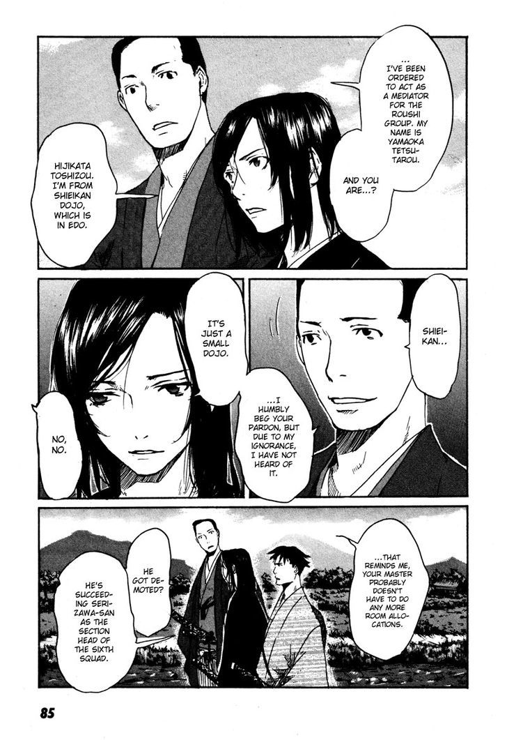 Hinata No Ookami - Shinsengumi Kidan - Vol.1 Chapter 3