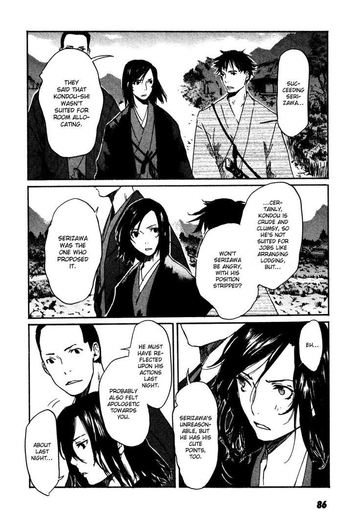 Hinata No Ookami - Shinsengumi Kidan - Vol.1 Chapter 3