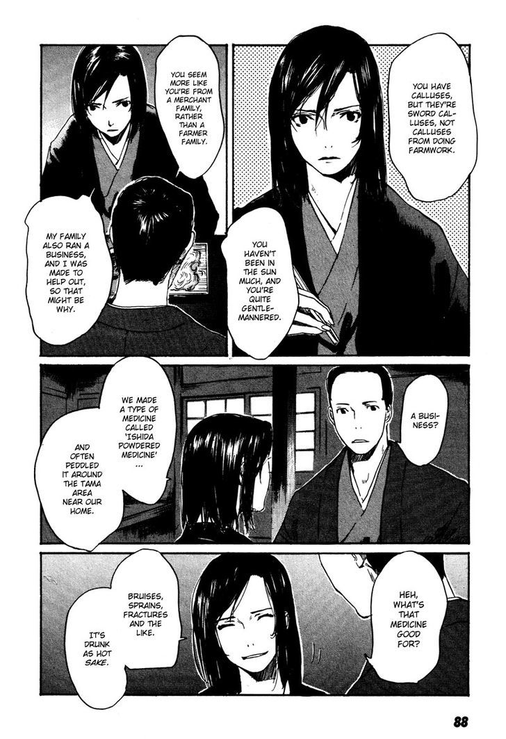 Hinata No Ookami - Shinsengumi Kidan - Vol.1 Chapter 3