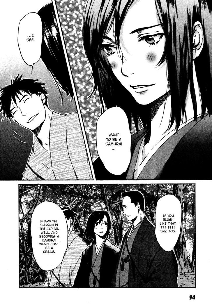 Hinata No Ookami - Shinsengumi Kidan - Vol.1 Chapter 3