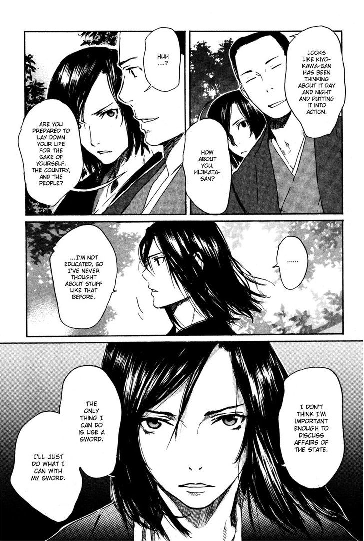 Hinata No Ookami - Shinsengumi Kidan - Vol.1 Chapter 3