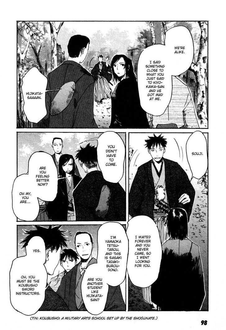 Hinata No Ookami - Shinsengumi Kidan - Vol.1 Chapter 3