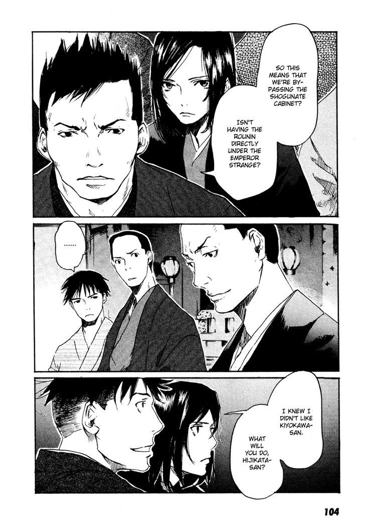 Hinata No Ookami - Shinsengumi Kidan - Vol.1 Chapter 3