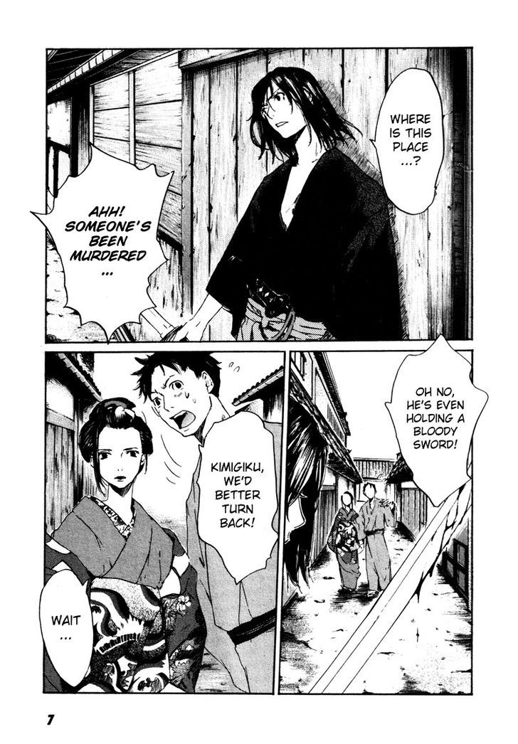 Hinata No Ookami - Shinsengumi Kidan - Vol.1 Chapter 1 : Prologue