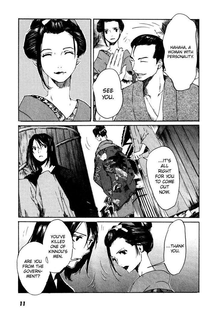 Hinata No Ookami - Shinsengumi Kidan - Vol.1 Chapter 1 : Prologue