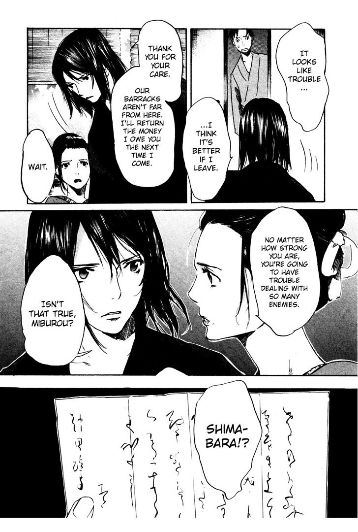 Hinata No Ookami - Shinsengumi Kidan - Vol.1 Chapter 1 : Prologue