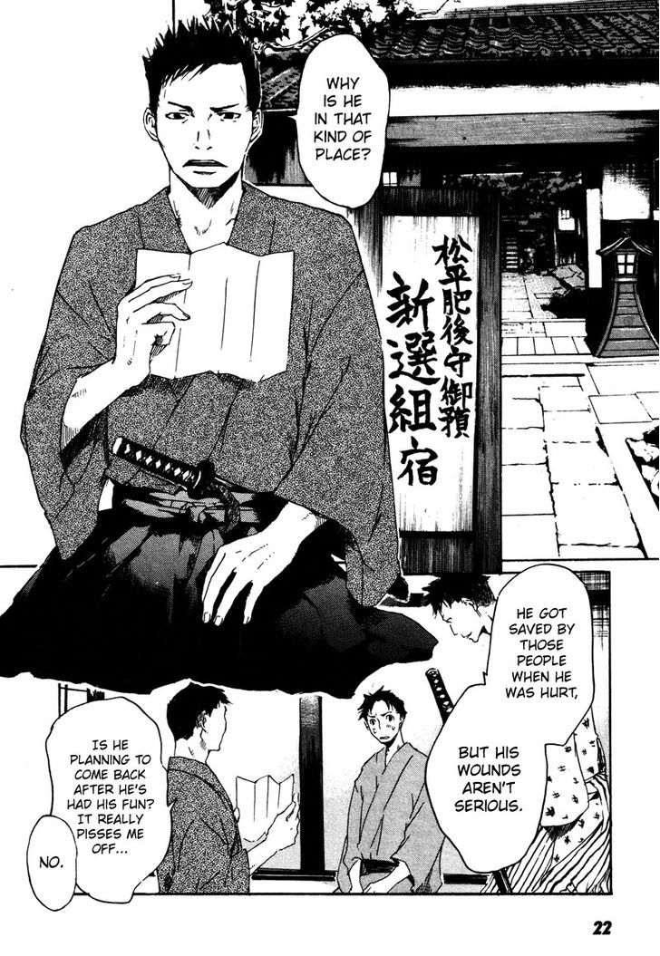 Hinata No Ookami - Shinsengumi Kidan - Vol.1 Chapter 1 : Prologue