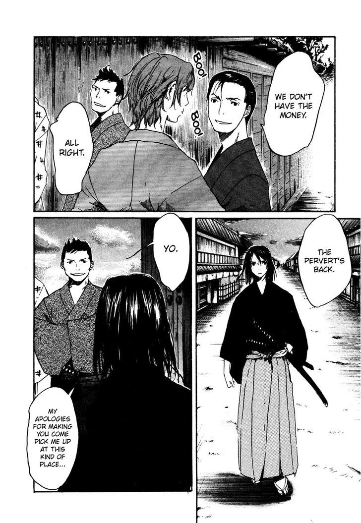 Hinata No Ookami - Shinsengumi Kidan - Vol.1 Chapter 1 : Prologue