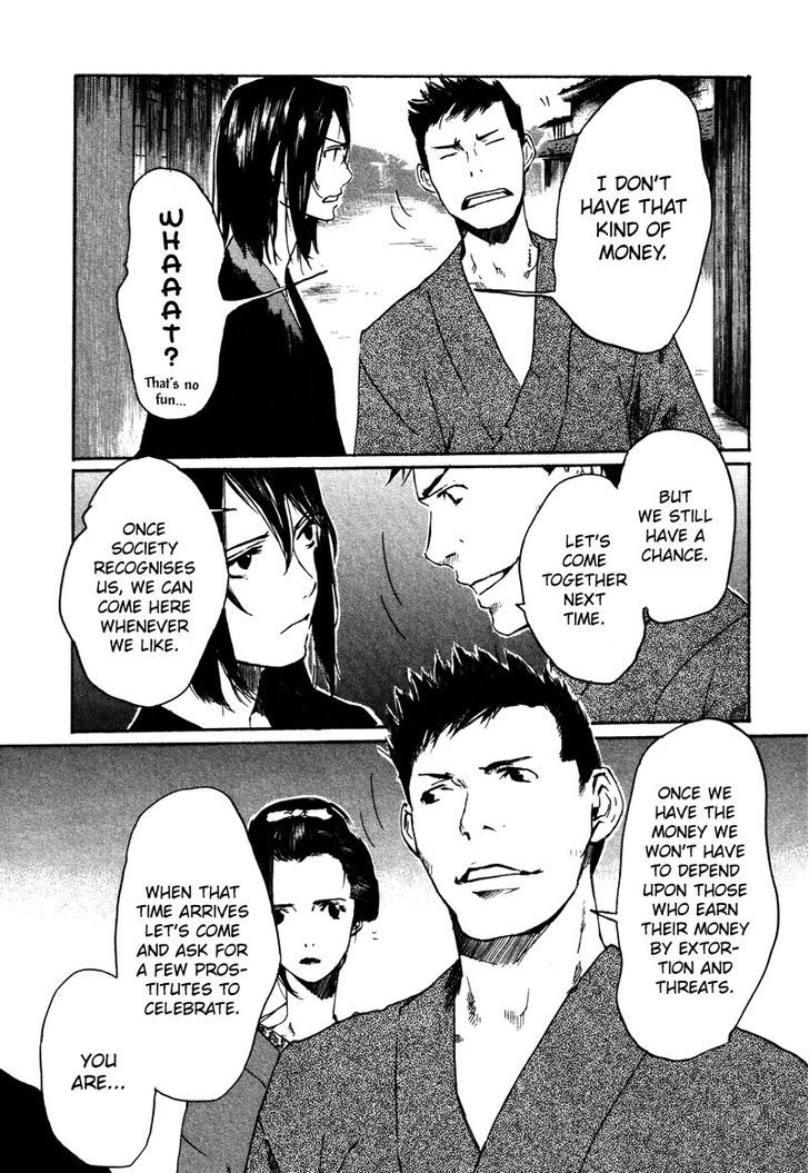 Hinata No Ookami - Shinsengumi Kidan - Vol.1 Chapter 1 : Prologue