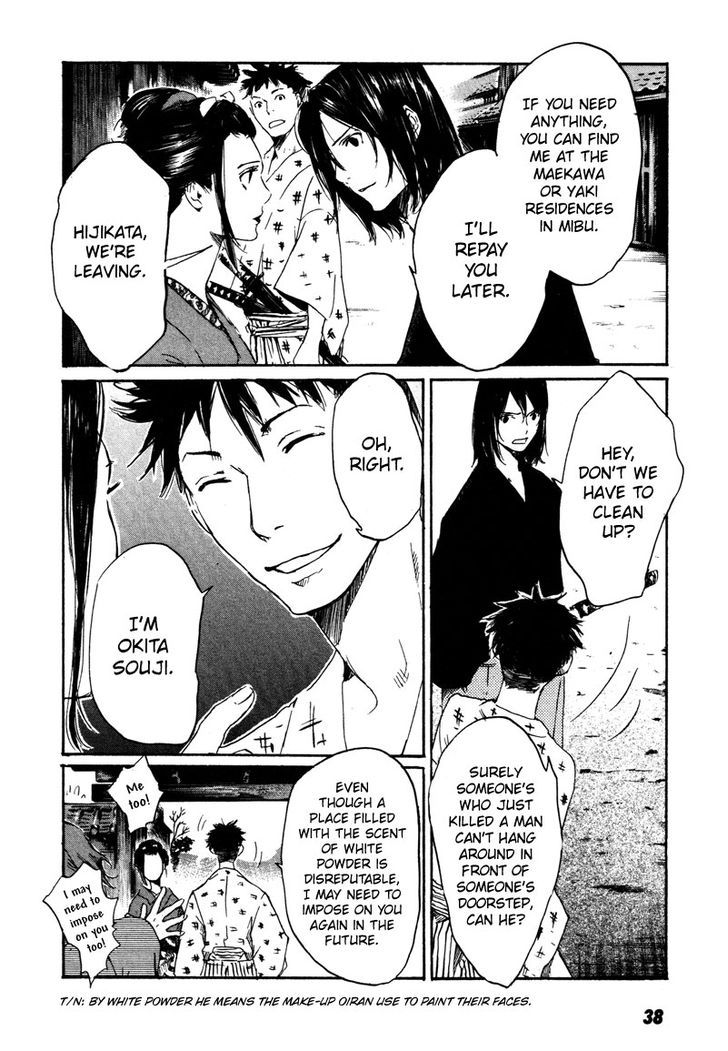 Hinata No Ookami - Shinsengumi Kidan - Vol.1 Chapter 1 : Prologue