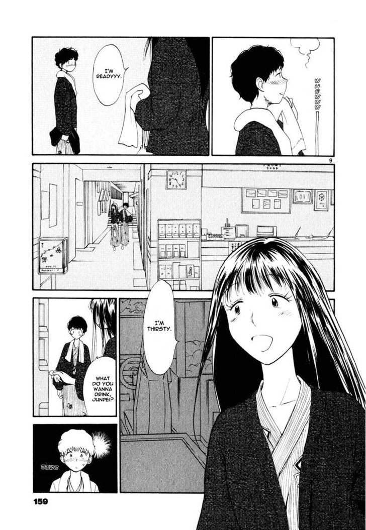 Nemureru Hoshi - Vol.1 Chapter 8 : A Night For Two