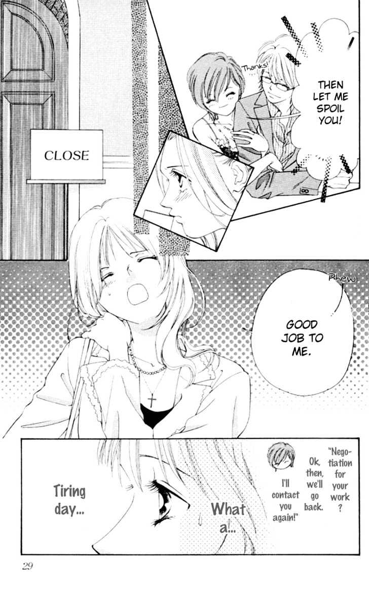 Seisei Suruhodo, Aishiteru - Vol.1 Chapter 1 : Kiss