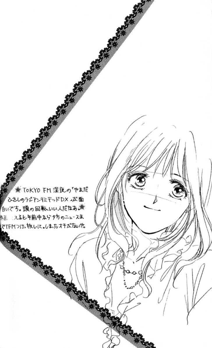 Seisei Suruhodo, Aishiteru - Vol.1 Chapter 2 : Slight Fever