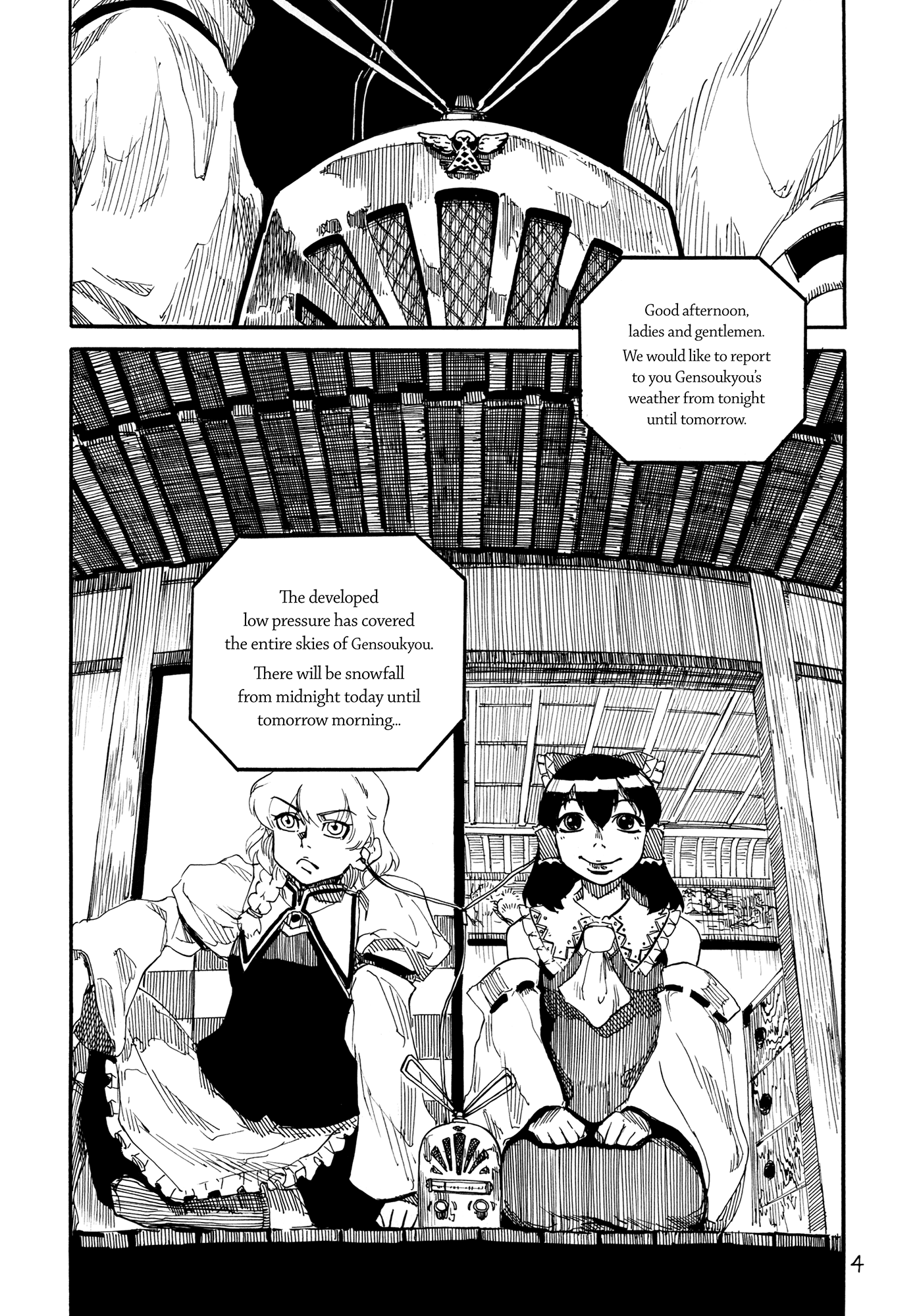 Touhou - Rainmaker (Doujinshi) - Chapter 3: Night On The Galactic Railroad