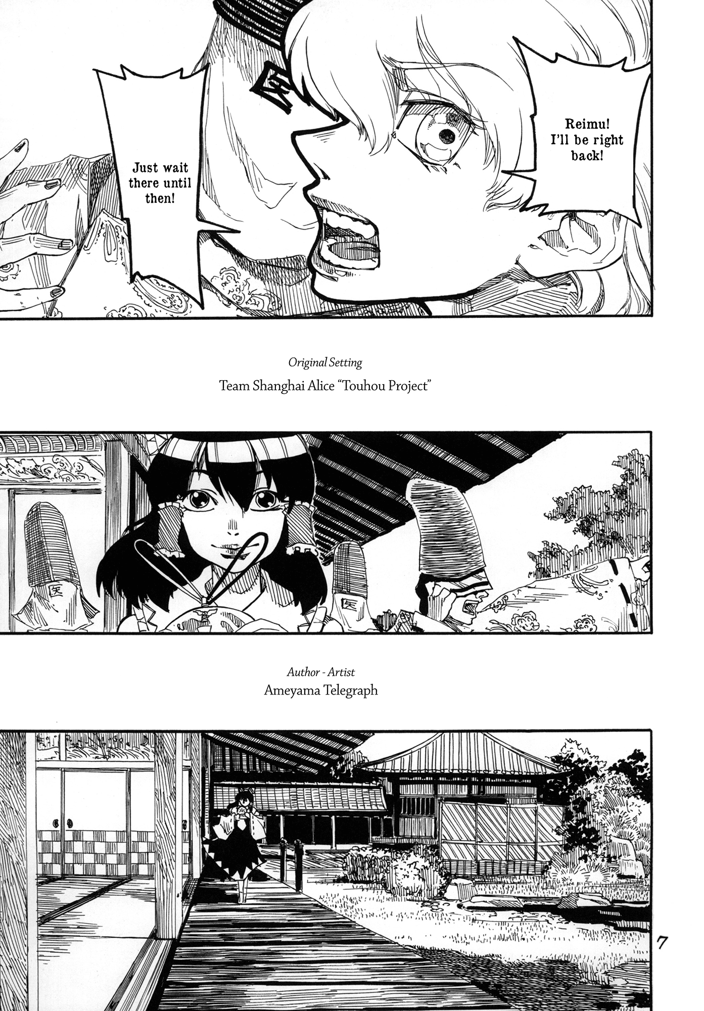 Touhou - Rainmaker (Doujinshi) - Chapter 3: Night On The Galactic Railroad