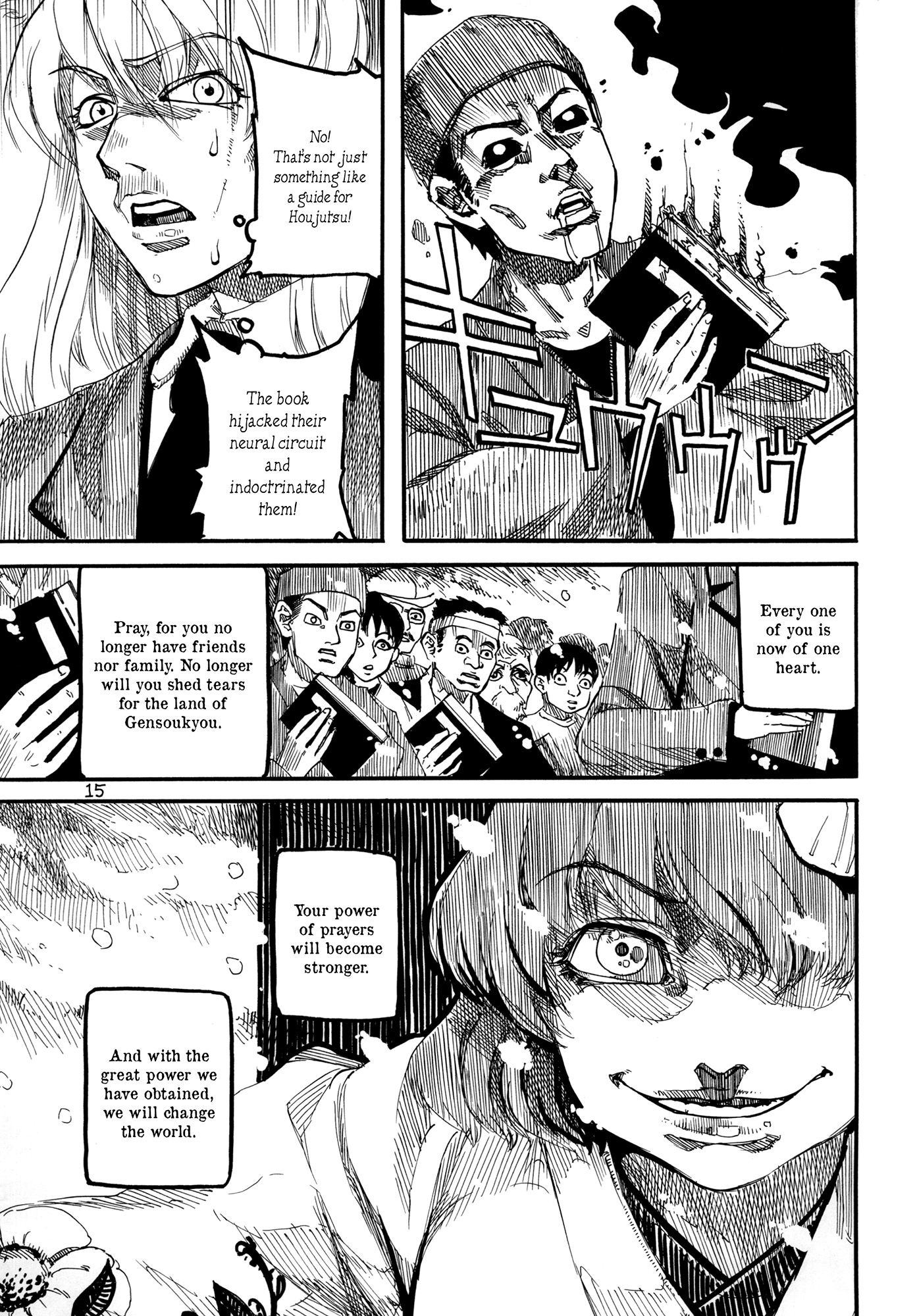 Touhou - Rainmaker (Doujinshi) - Chapter 3: Night On The Galactic Railroad