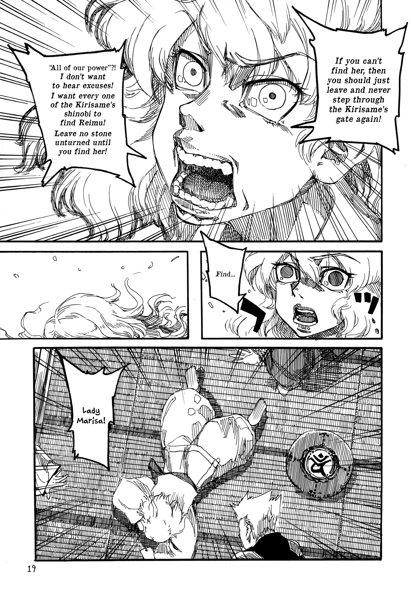 Touhou - Rainmaker (Doujinshi) - Chapter 3: Night On The Galactic Railroad