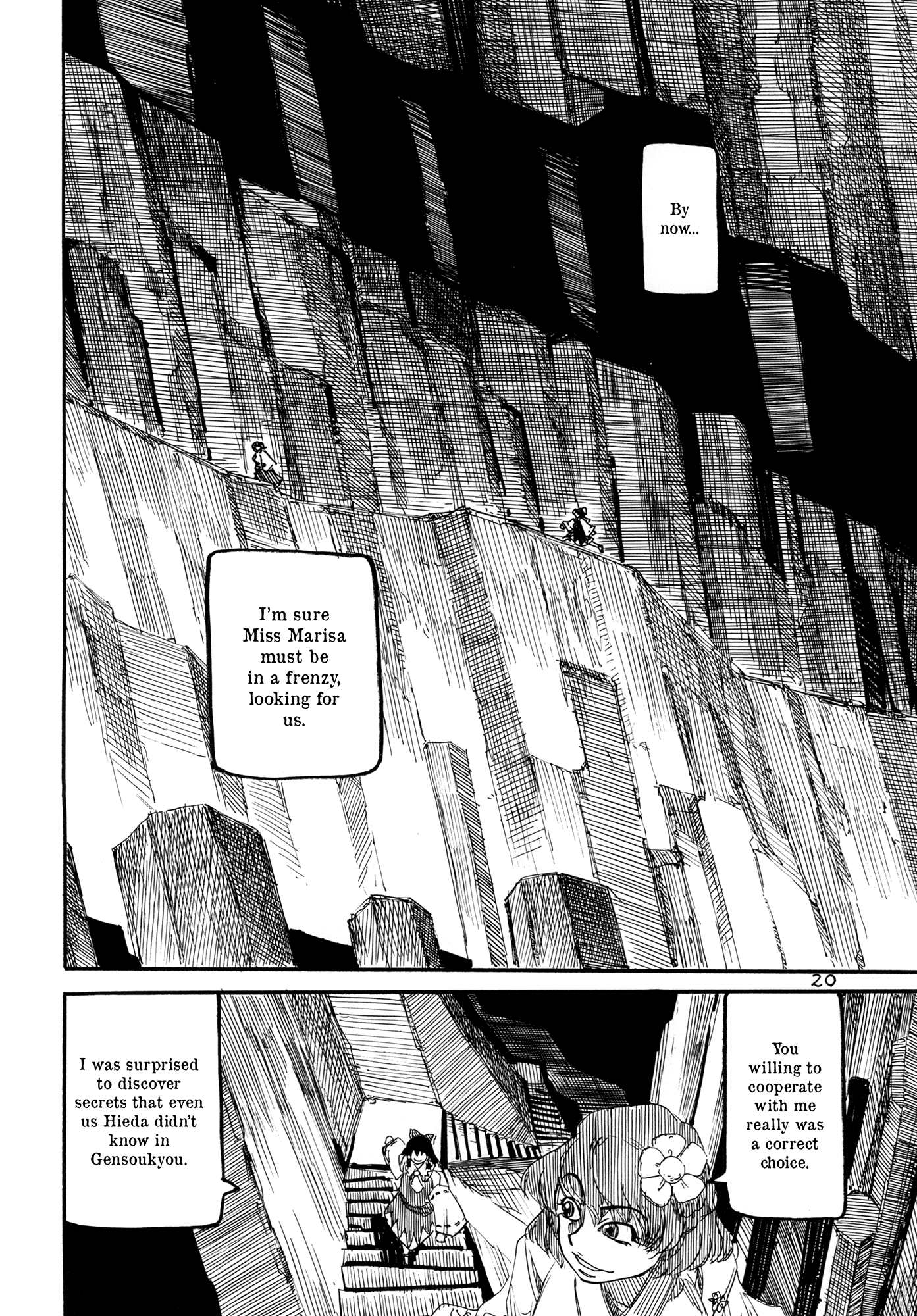 Touhou - Rainmaker (Doujinshi) - Chapter 3: Night On The Galactic Railroad