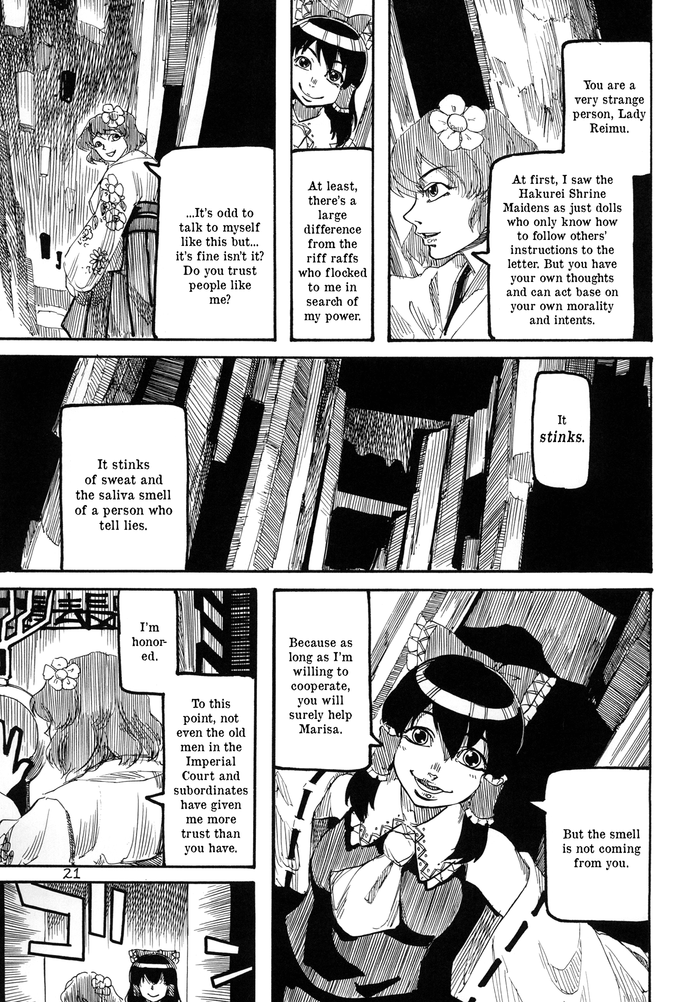 Touhou - Rainmaker (Doujinshi) - Chapter 3: Night On The Galactic Railroad