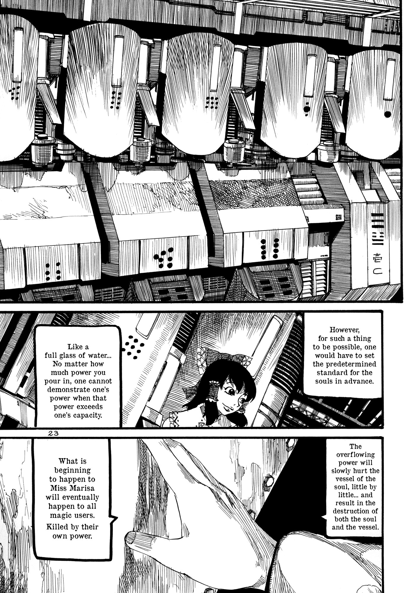 Touhou - Rainmaker (Doujinshi) - Chapter 3: Night On The Galactic Railroad