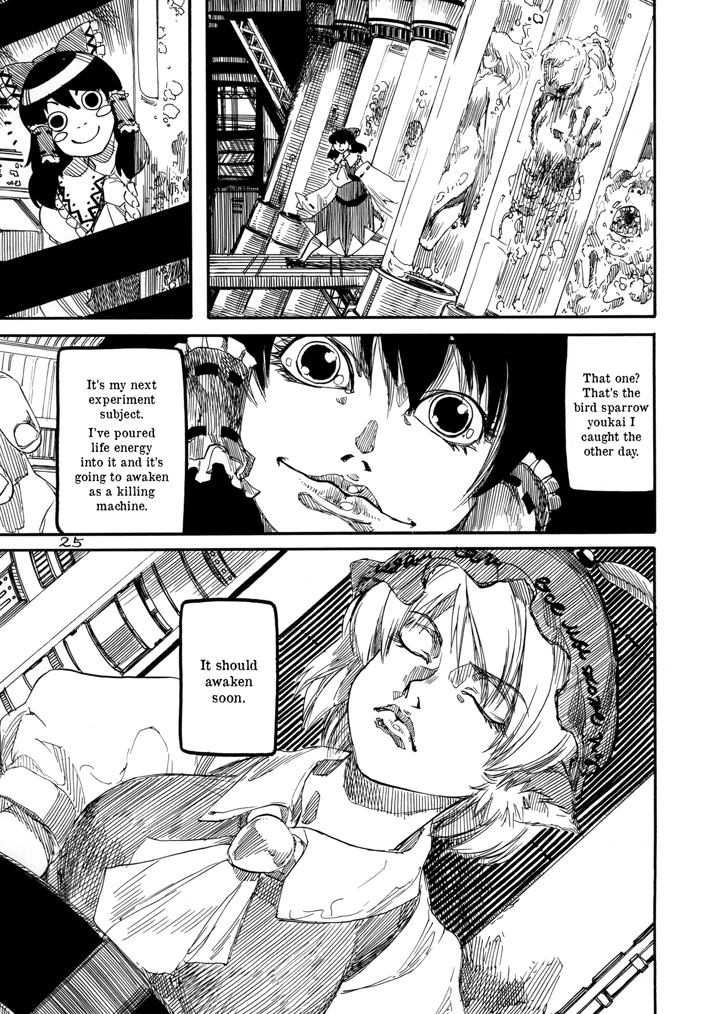 Touhou - Rainmaker (Doujinshi) - Chapter 3: Night On The Galactic Railroad