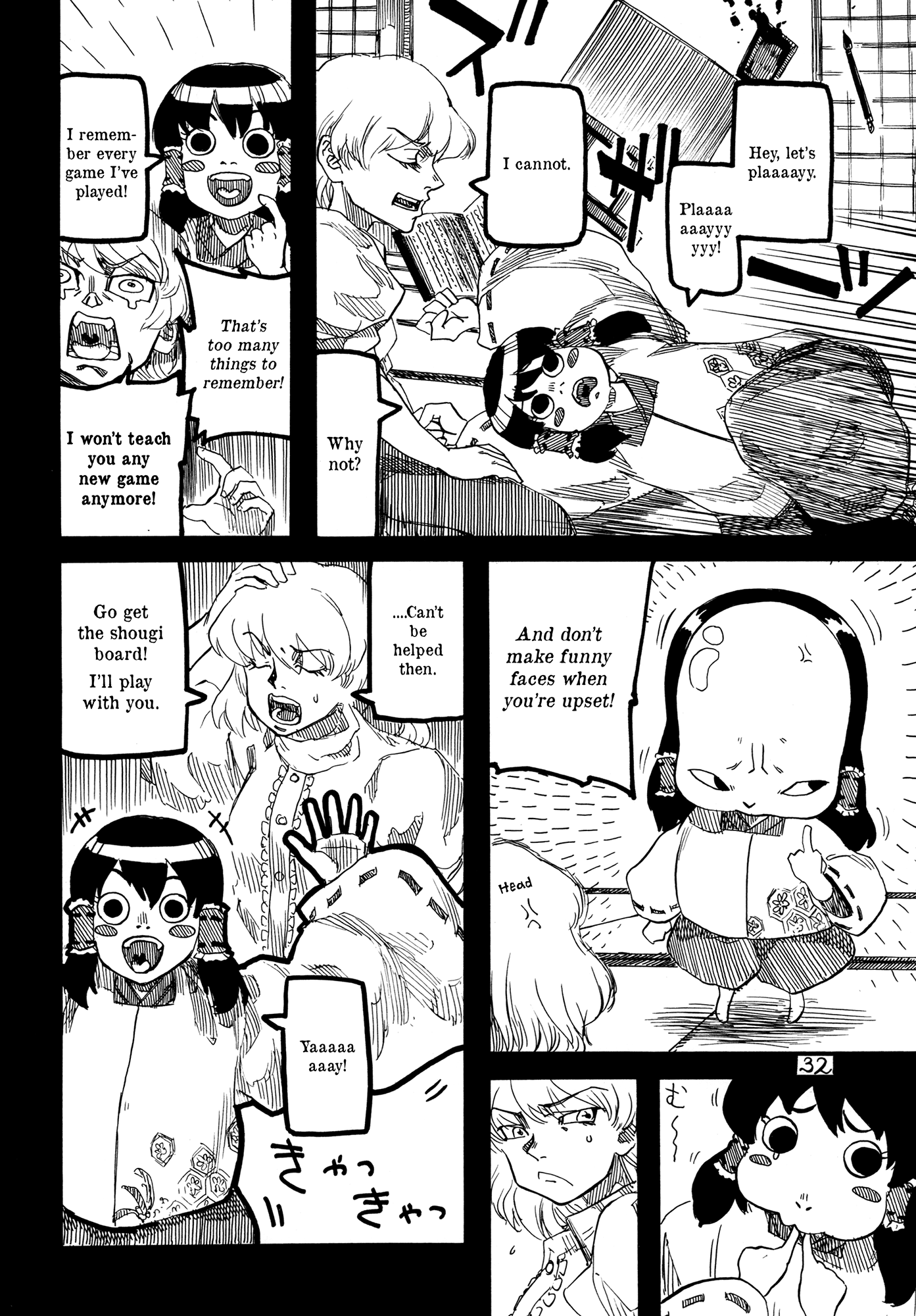 Touhou - Rainmaker (Doujinshi) - Chapter 3: Night On The Galactic Railroad