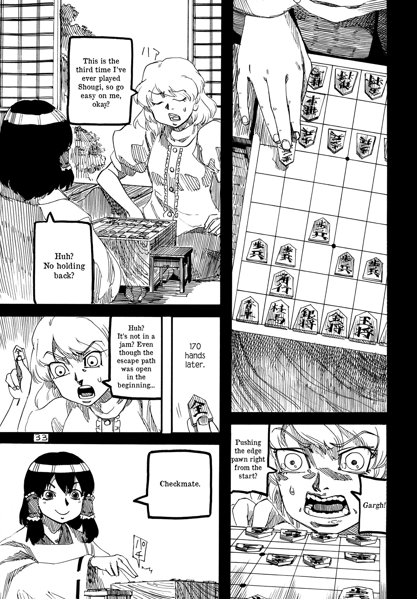 Touhou - Rainmaker (Doujinshi) - Chapter 3: Night On The Galactic Railroad